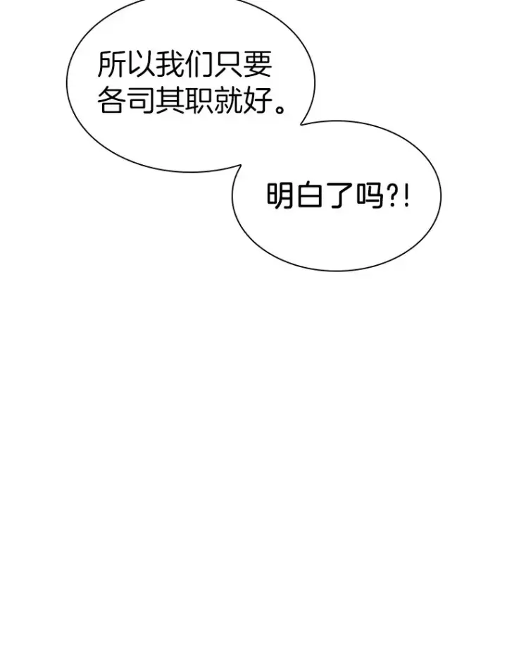 《AI神医的诞生》60.天道酬勤图70