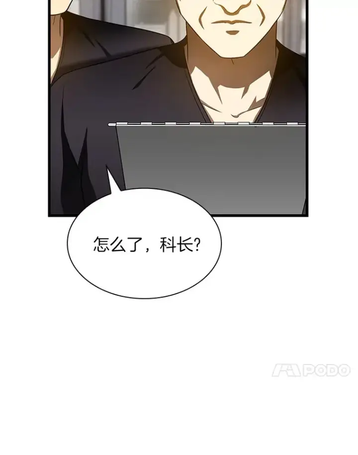 《AI神医的诞生》60.天道酬勤图75