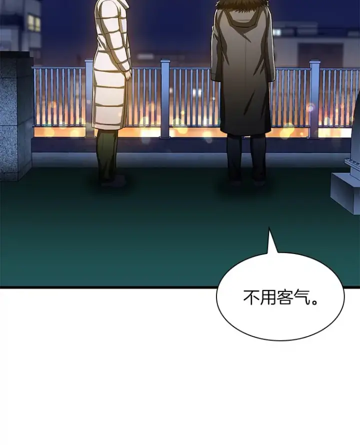 《AI神医的诞生》60.天道酬勤图8