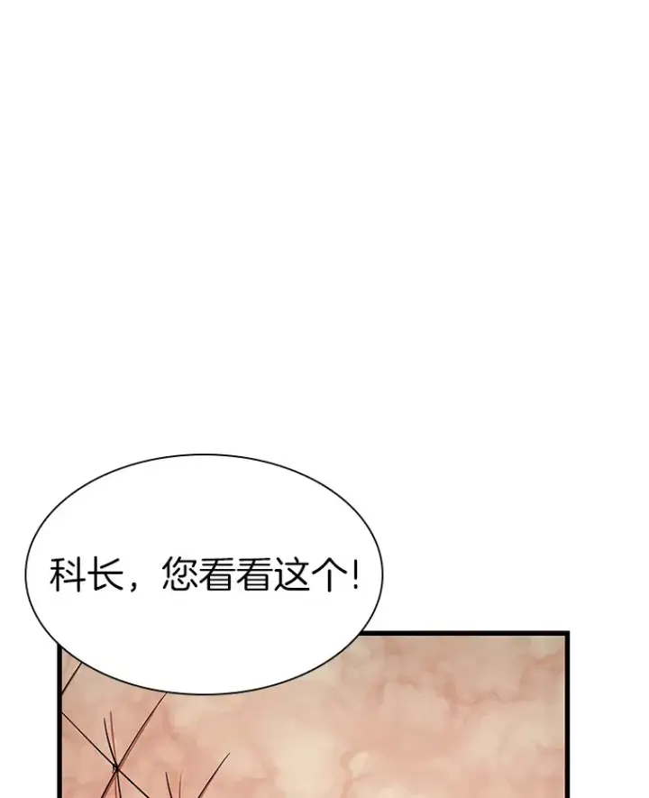 《AI神医的诞生》60.天道酬勤图94