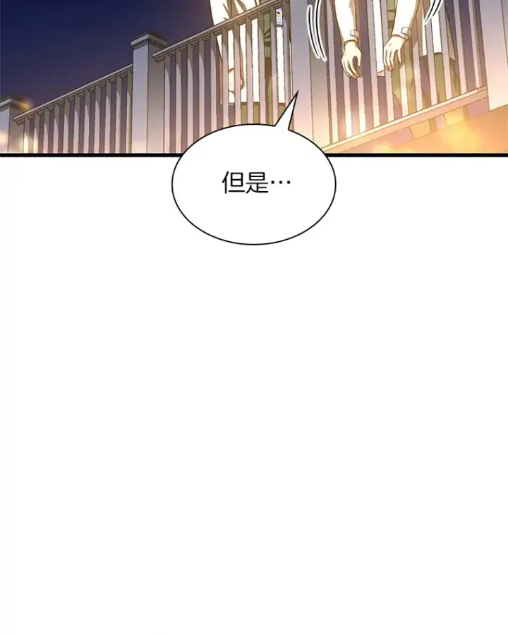 《AI神医的诞生》61.一起进步图104