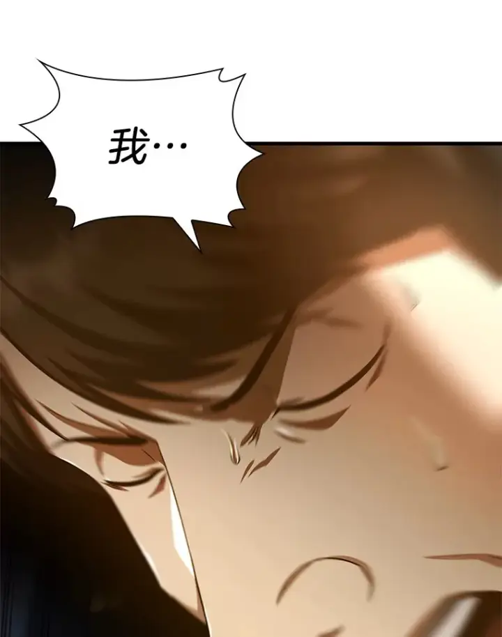 《AI神医的诞生》61.一起进步图122