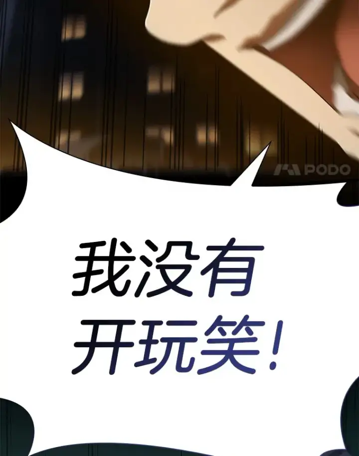《AI神医的诞生》61.一起进步图123