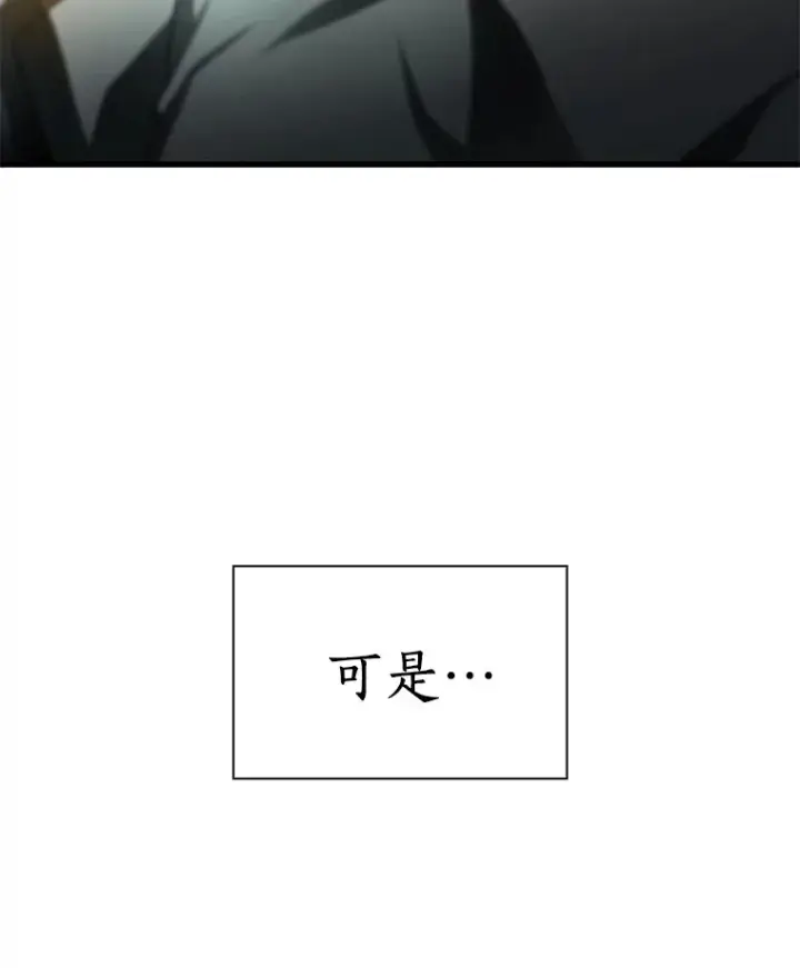 《AI神医的诞生》61.一起进步图143