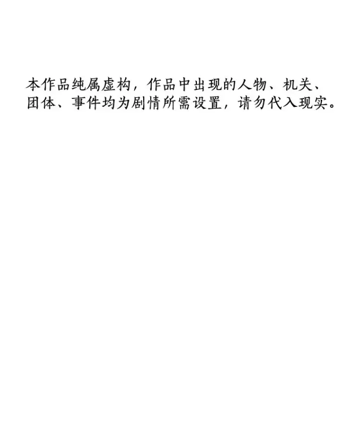 《AI神医的诞生》61.一起进步图156