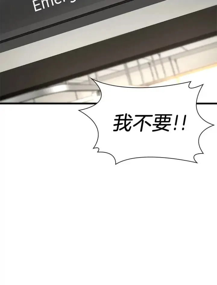《AI神医的诞生》61.一起进步图17