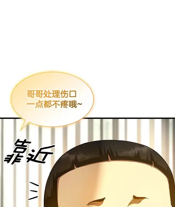 《AI神医的诞生》61.一起进步图20