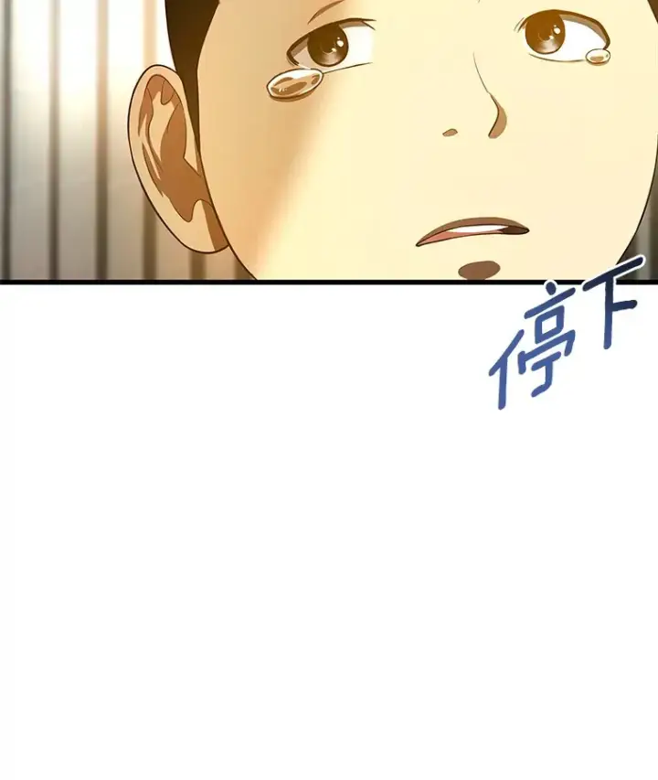《AI神医的诞生》61.一起进步图21