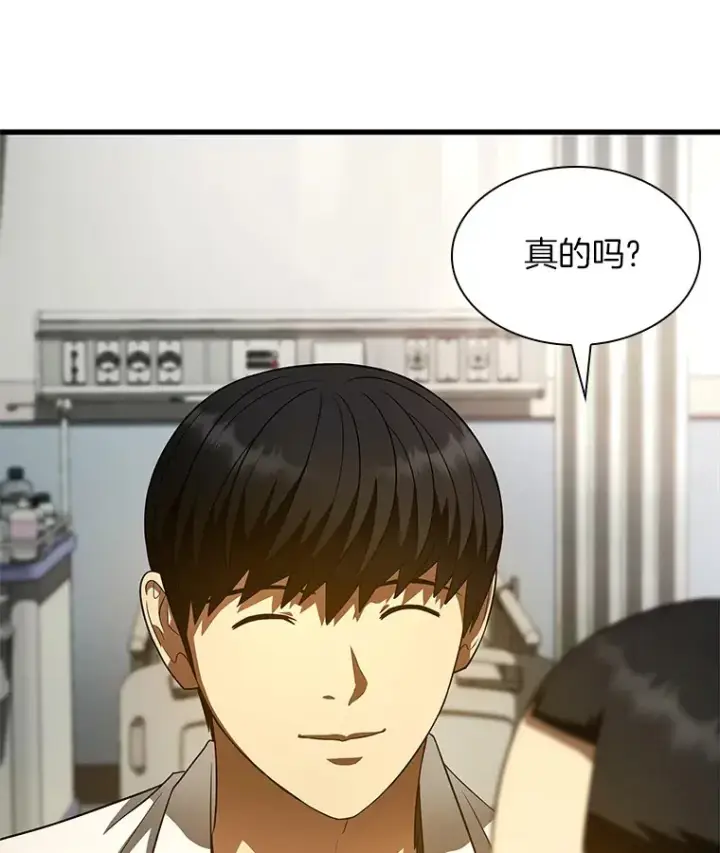《AI神医的诞生》61.一起进步图22
