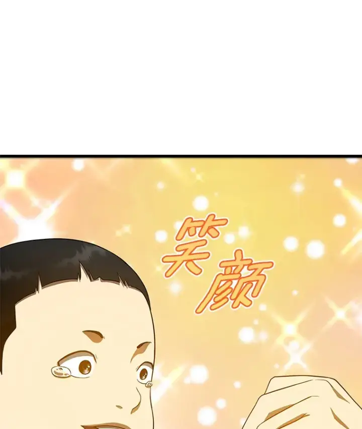 《AI神医的诞生》61.一起进步图24