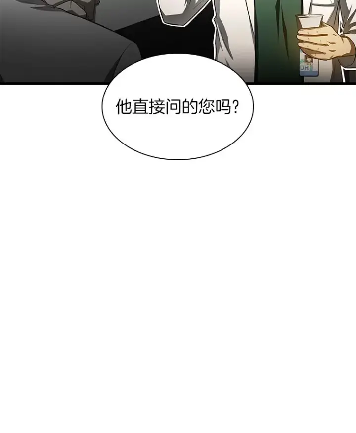 《AI神医的诞生》61.一起进步图42
