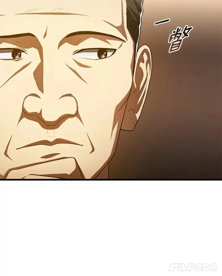 《AI神医的诞生》61.一起进步图54