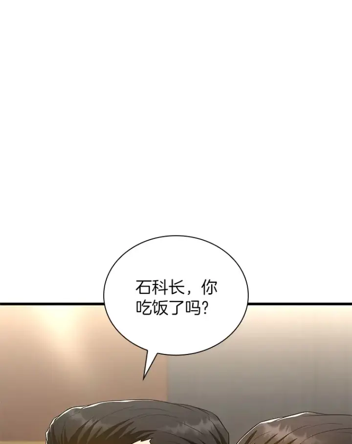 《AI神医的诞生》61.一起进步图56