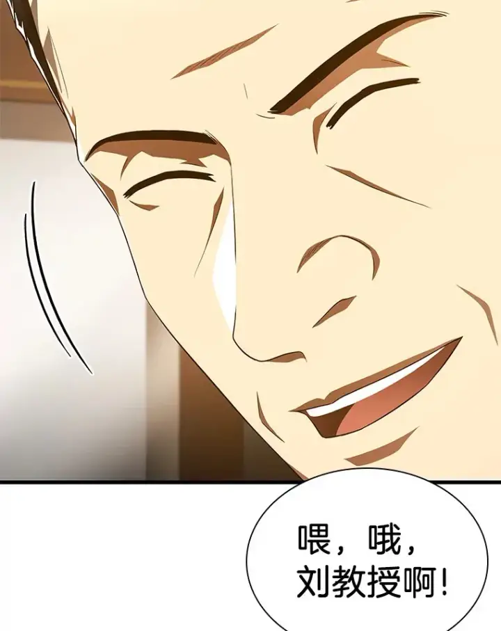 《AI神医的诞生》61.一起进步图59