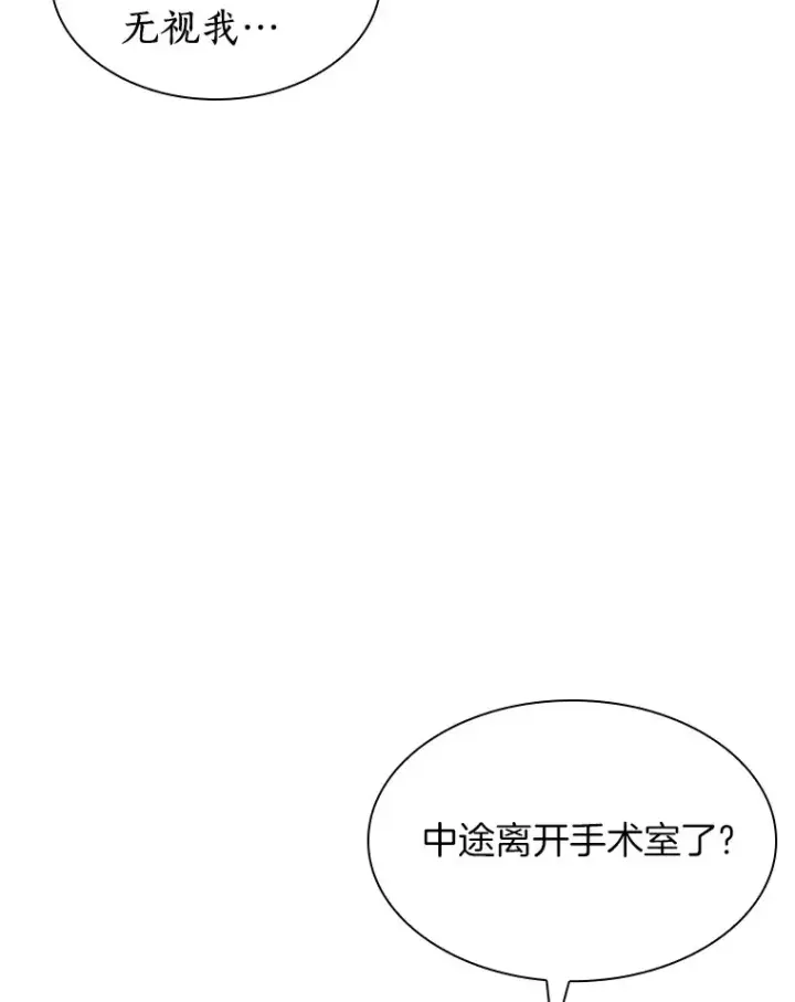 《AI神医的诞生》61.一起进步图62