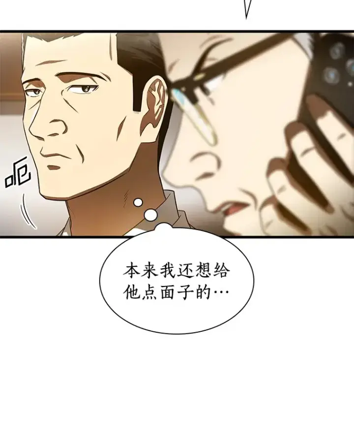 《AI神医的诞生》61.一起进步图63