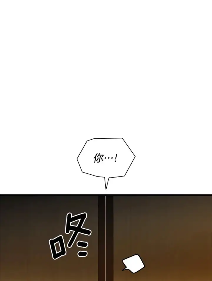 《AI神医的诞生》61.一起进步图79
