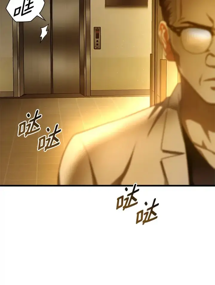 《AI神医的诞生》61.一起进步图81