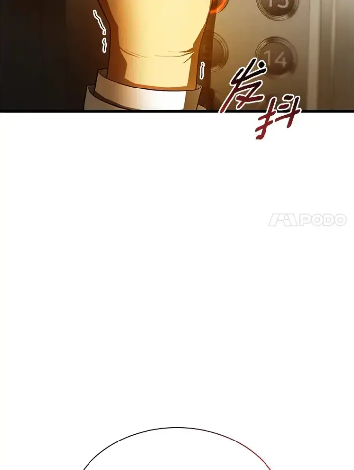 《AI神医的诞生》61.一起进步图83