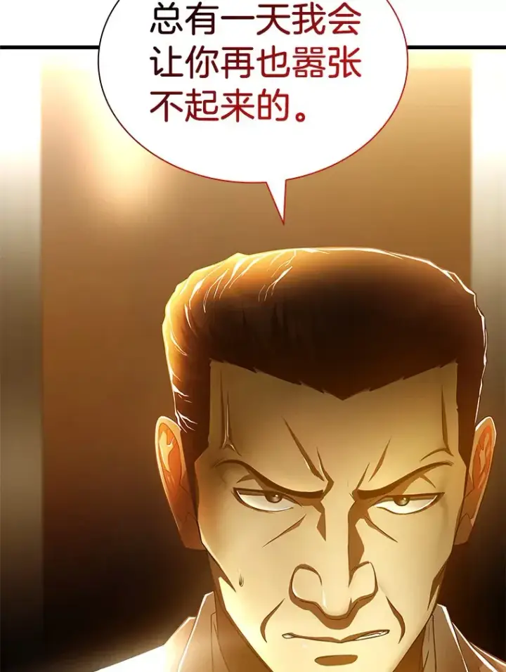 《AI神医的诞生》61.一起进步图84