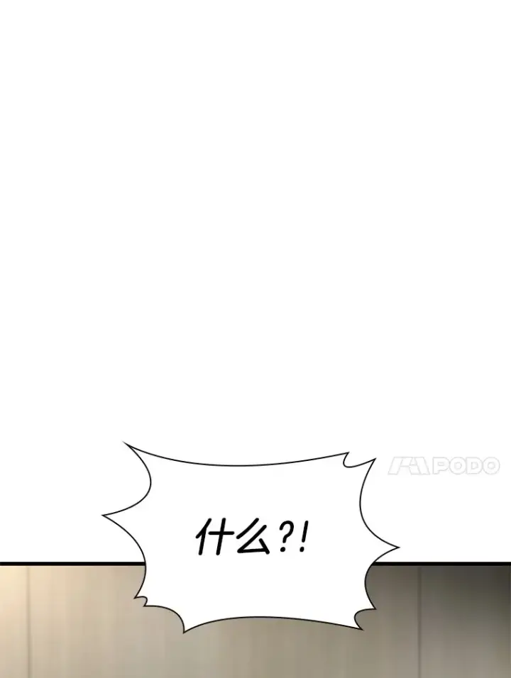 《AI神医的诞生》61.一起进步图86