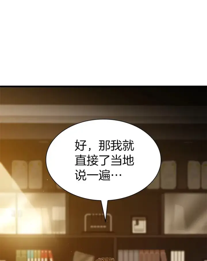 《AI神医的诞生》61.一起进步图92