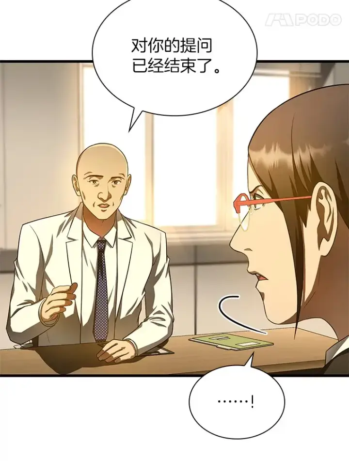 《AI神医的诞生》62.对答如流图106