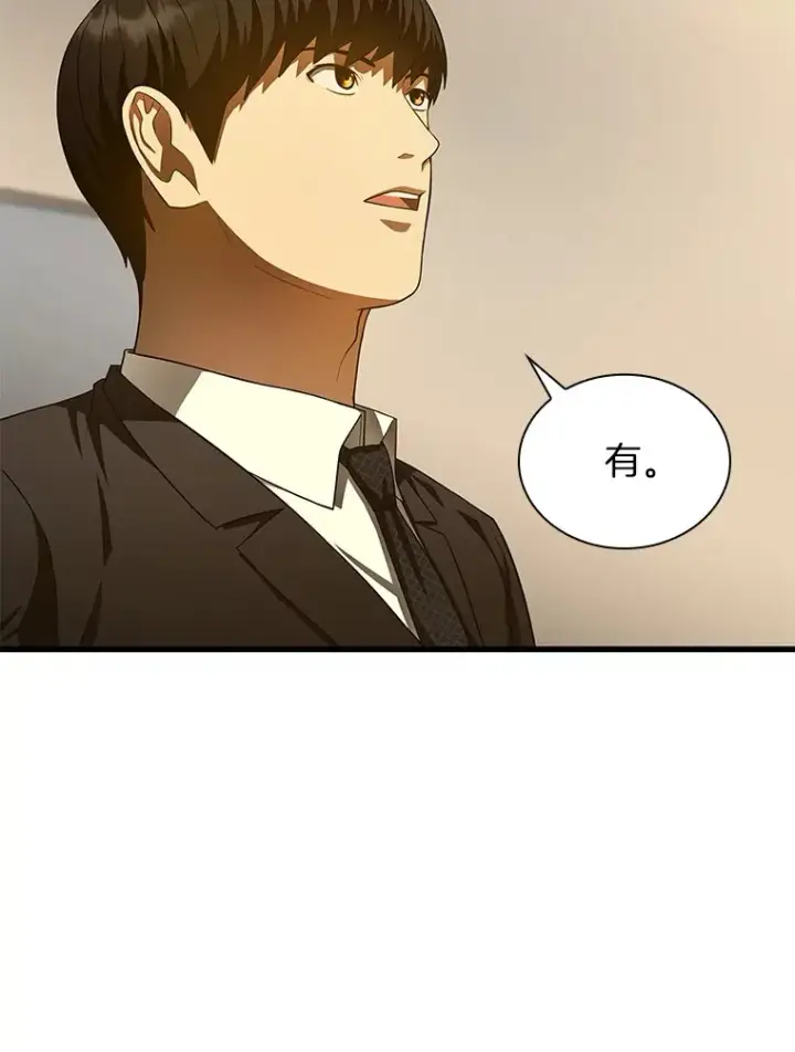 《AI神医的诞生》62.对答如流图108