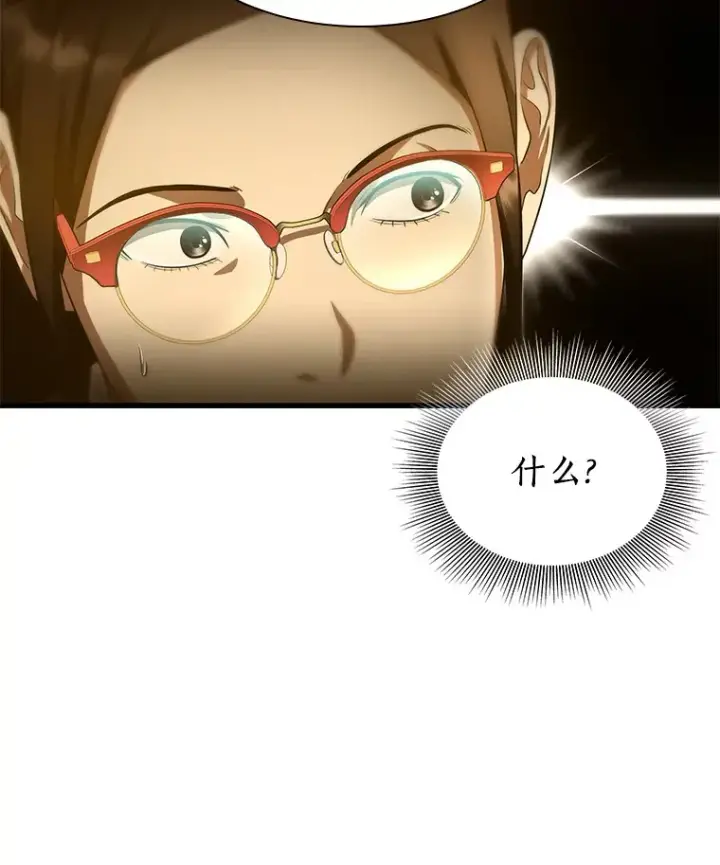 《AI神医的诞生》62.对答如流图113
