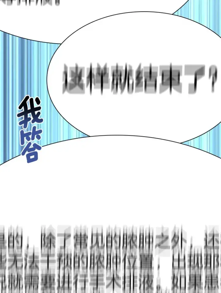 《AI神医的诞生》62.对答如流图121