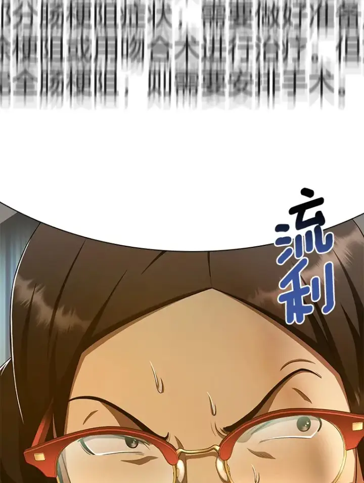 《AI神医的诞生》62.对答如流图122
