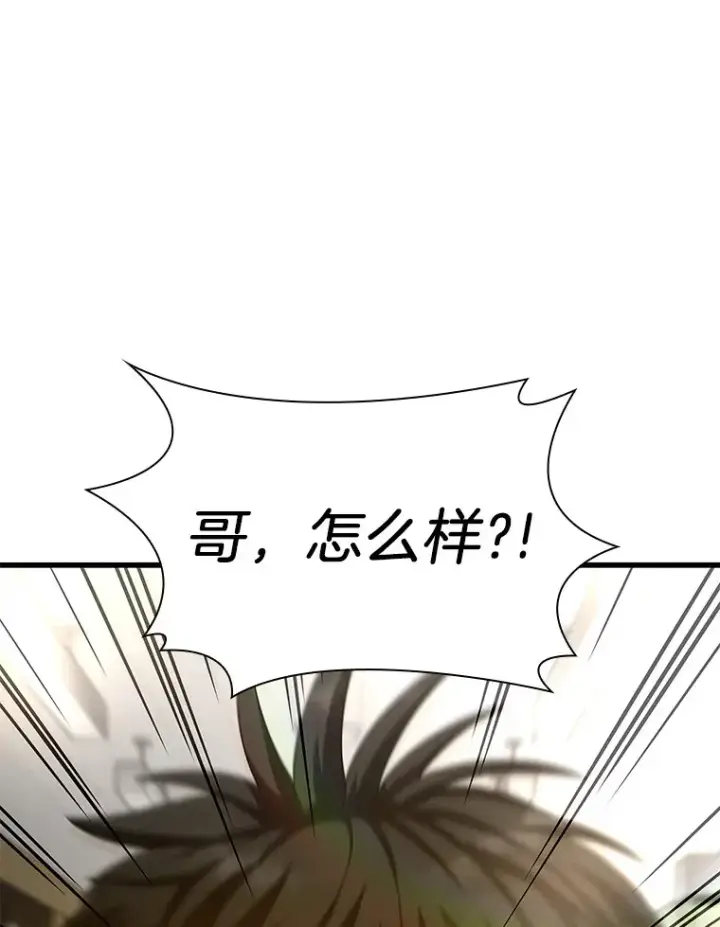 《AI神医的诞生》62.对答如流图127