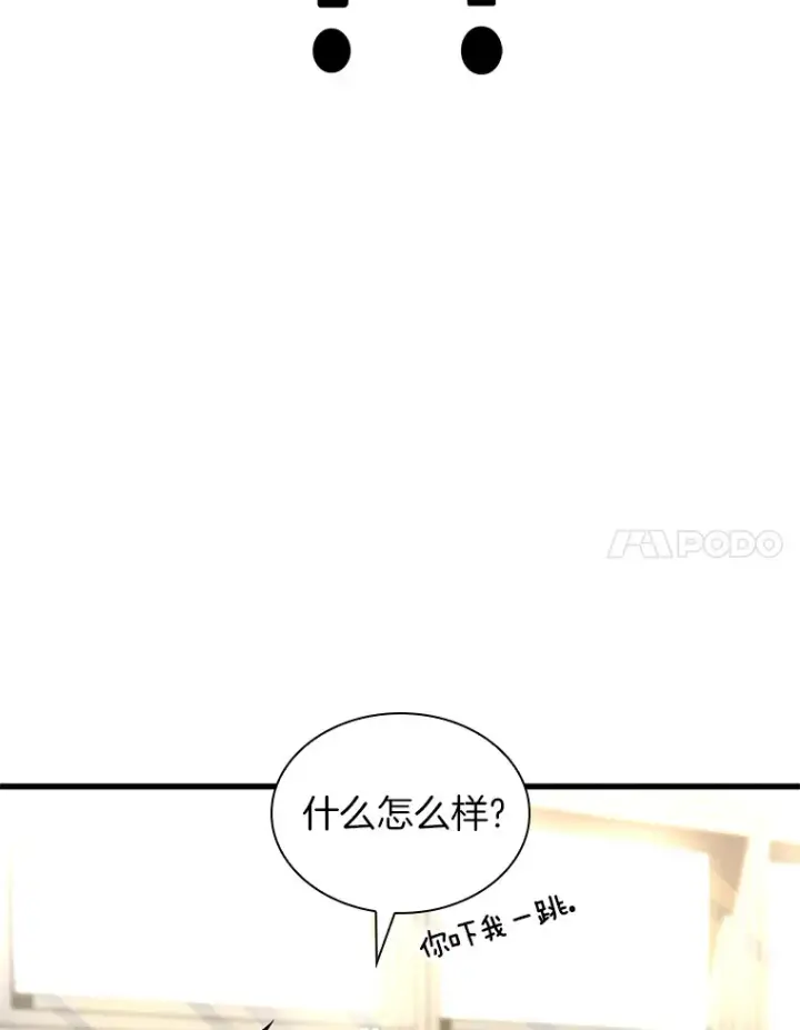 《AI神医的诞生》62.对答如流图129