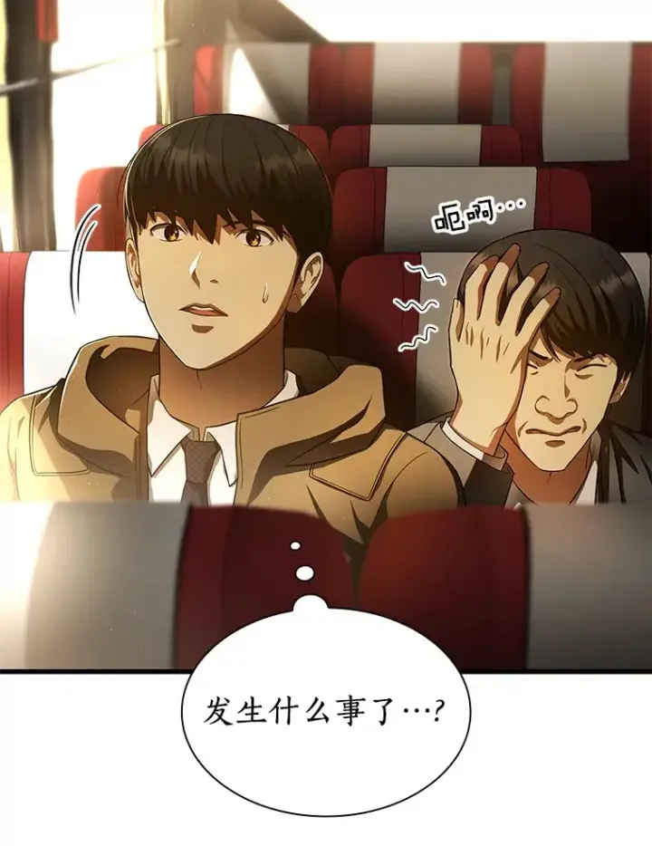 《AI神医的诞生》62.对答如流图13