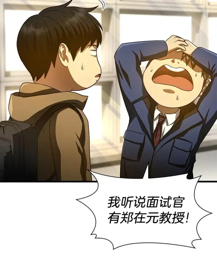 《AI神医的诞生》62.对答如流图130