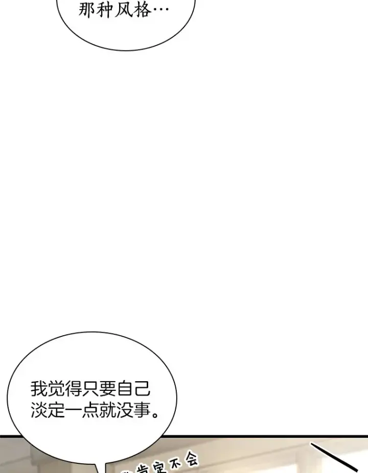 《AI神医的诞生》62.对答如流图133