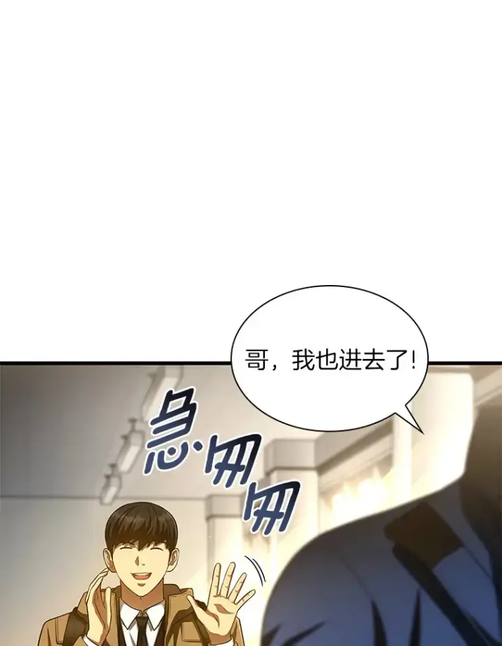 《AI神医的诞生》62.对答如流图135