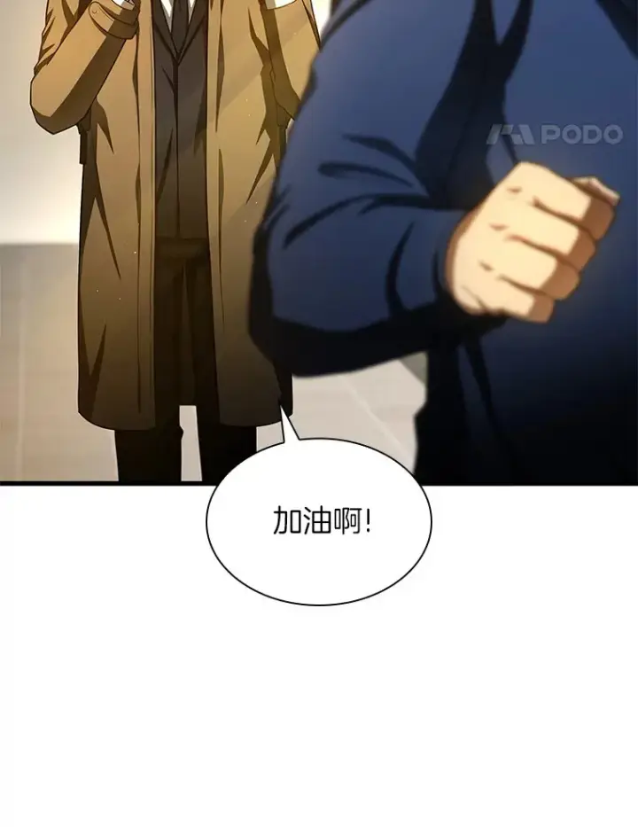 《AI神医的诞生》62.对答如流图136