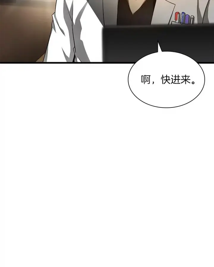 《AI神医的诞生》62.对答如流图142