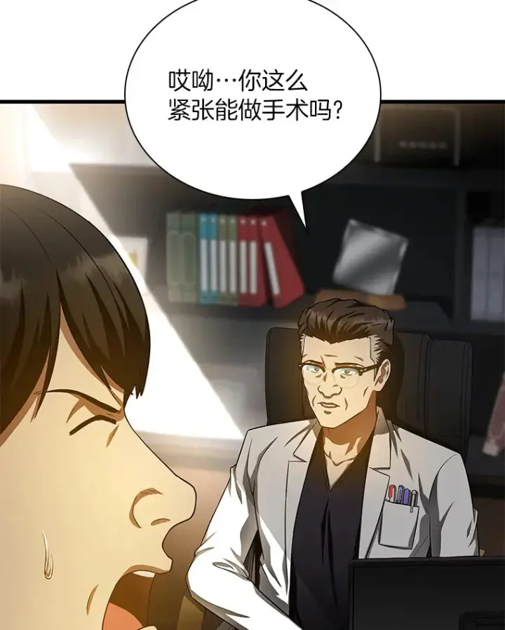 《AI神医的诞生》62.对答如流图145