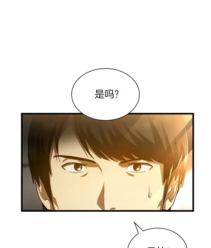 《AI神医的诞生》62.对答如流图147