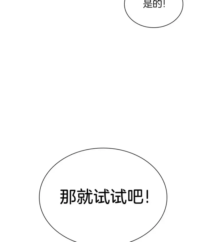 《AI神医的诞生》62.对答如流图148