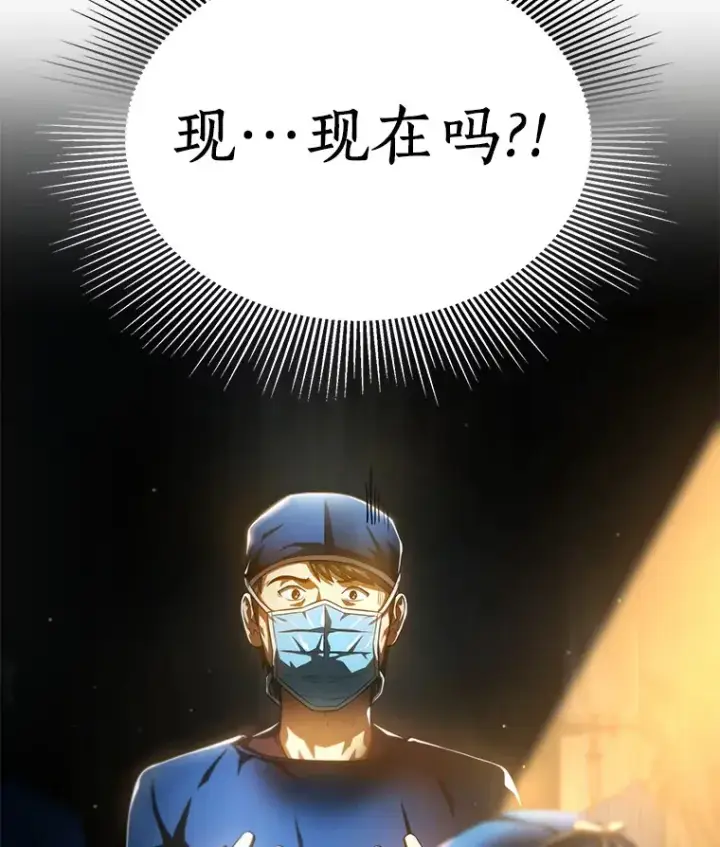 《AI神医的诞生》62.对答如流图151