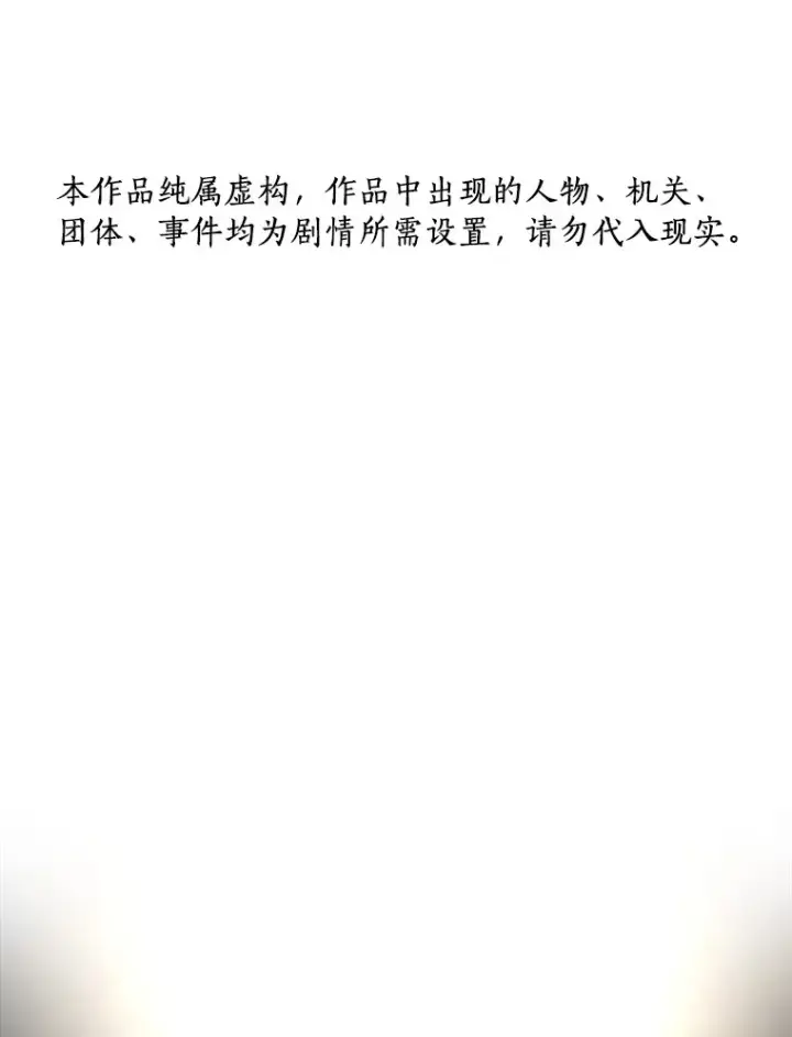 《AI神医的诞生》62.对答如流图155