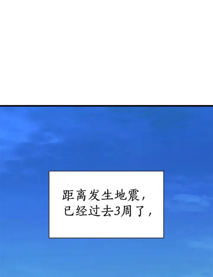 《AI神医的诞生》62.对答如流图16