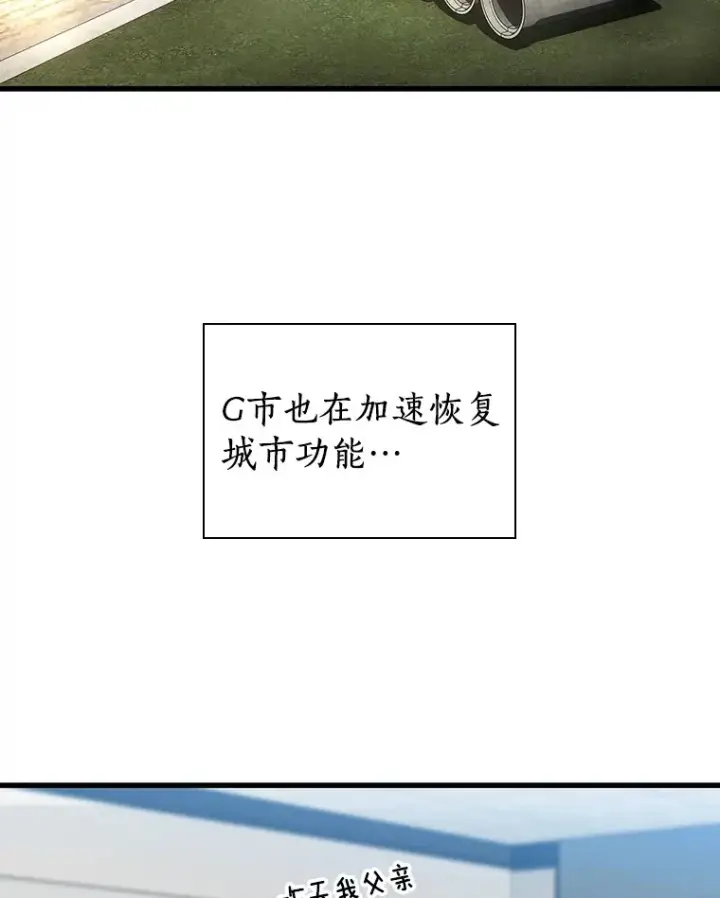 《AI神医的诞生》62.对答如流图20