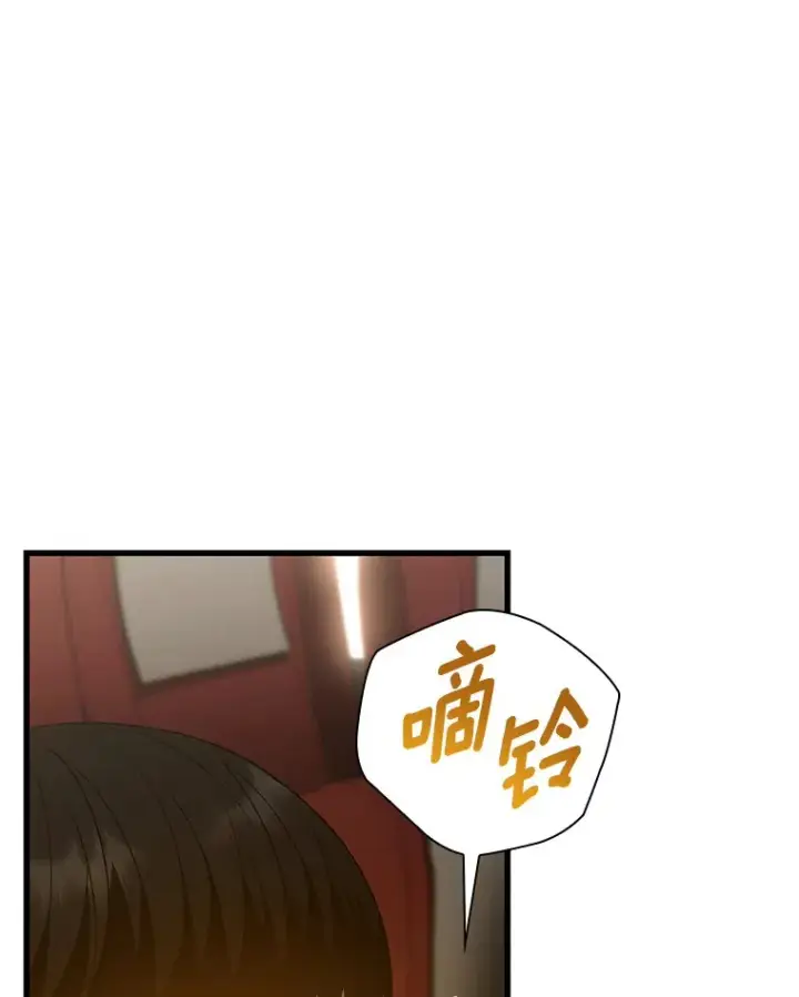 《AI神医的诞生》62.对答如流图26