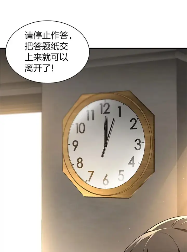 《AI神医的诞生》62.对答如流图41