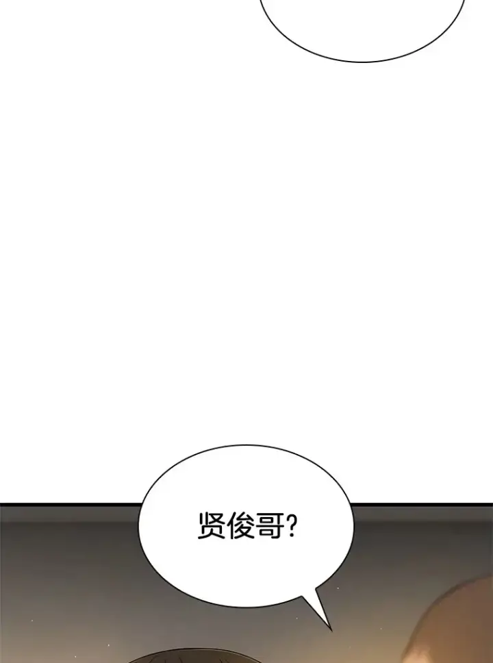 《AI神医的诞生》62.对答如流图44