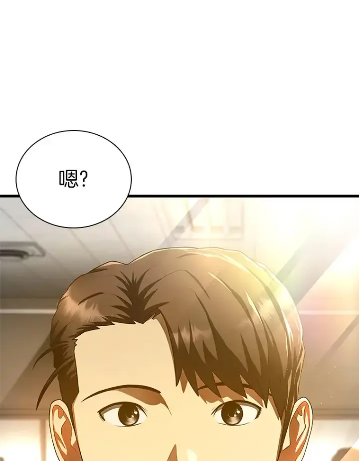《AI神医的诞生》62.对答如流图46
